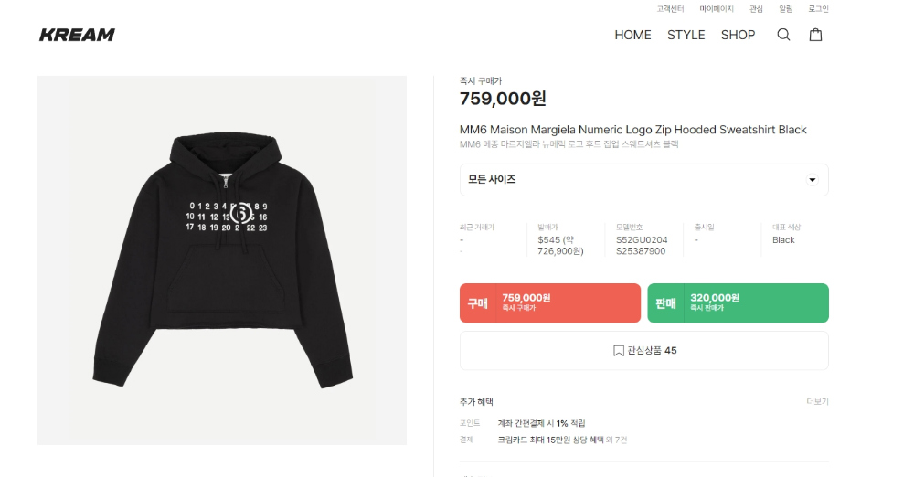 긴팔 티셔츠 상품 이미지-S142L2