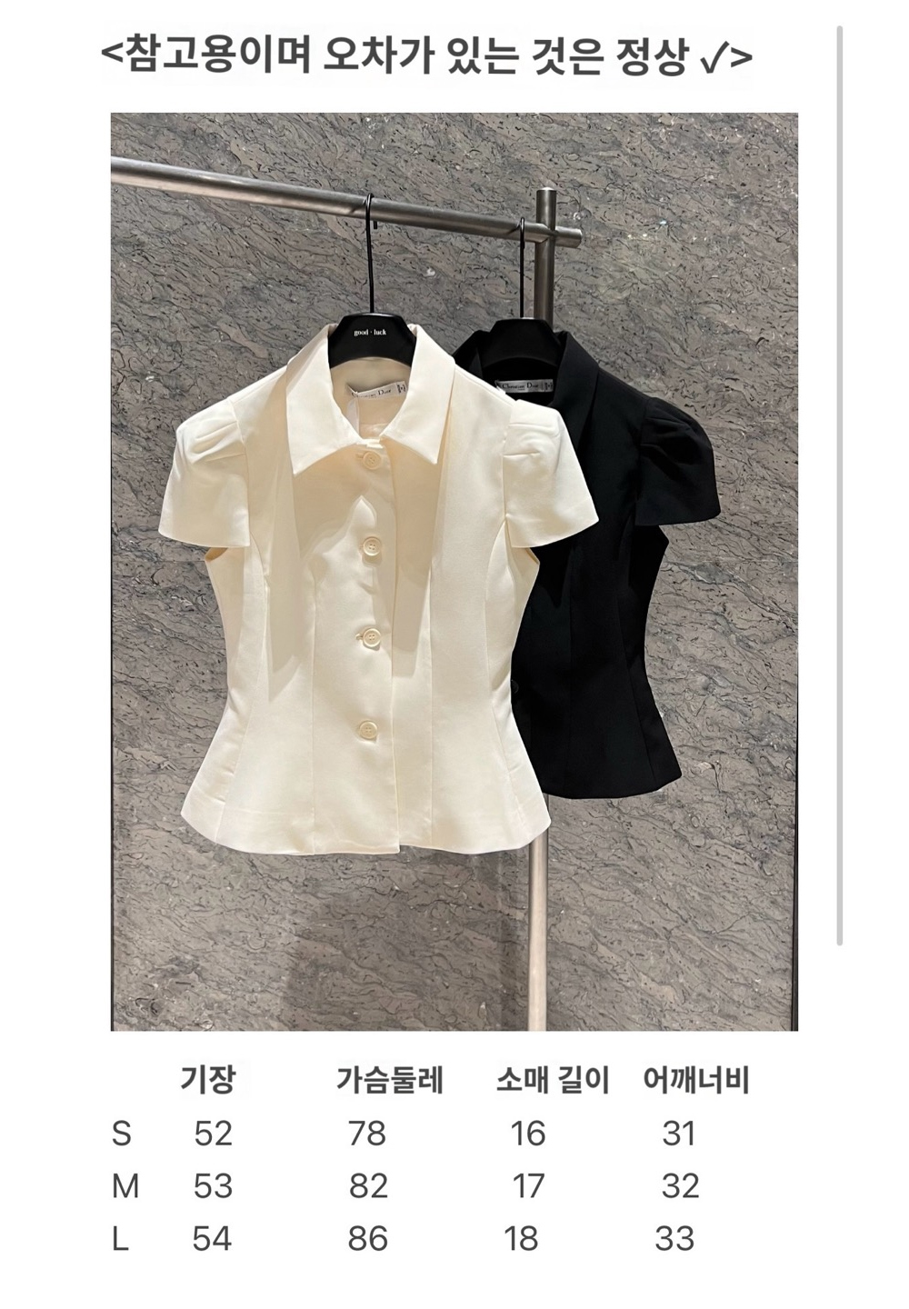 반팔 티셔츠 상품 이미지-S155L4