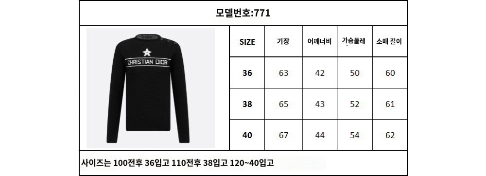 긴팔 티셔츠 상품 이미지-S65L4