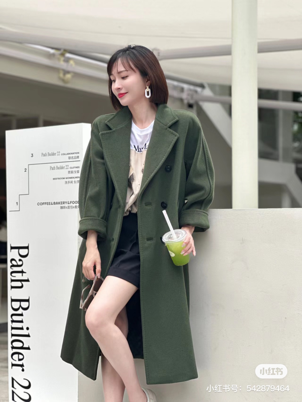 코트 모델 착용 이미지-S249L4
