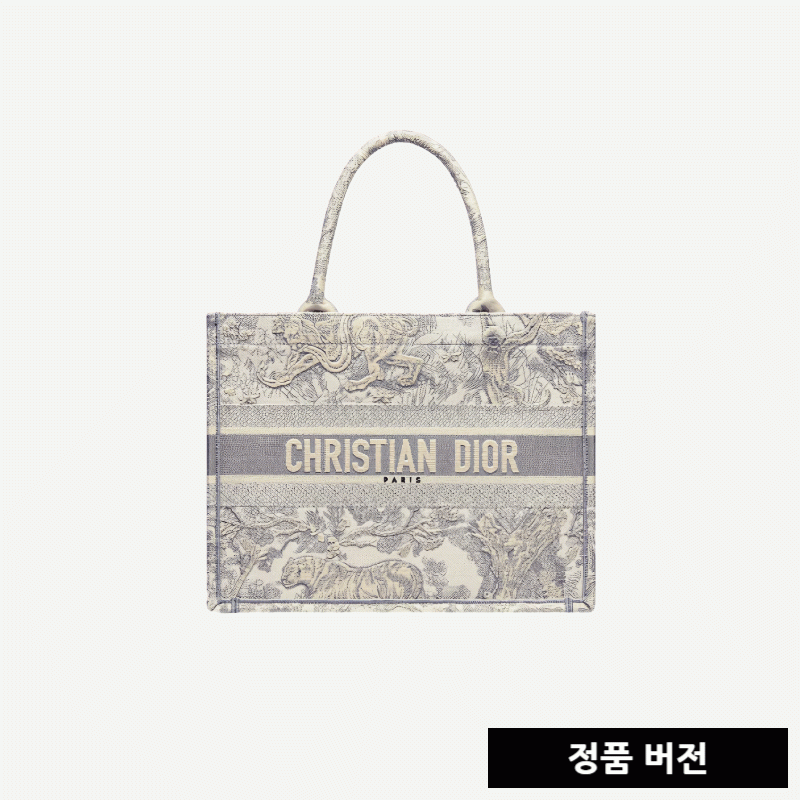 디올 북 토트백 블루 트왈 드 주이 자수 미디엄 백 M1296ZTDT-M808 [3컬러] [매장-440만원대]