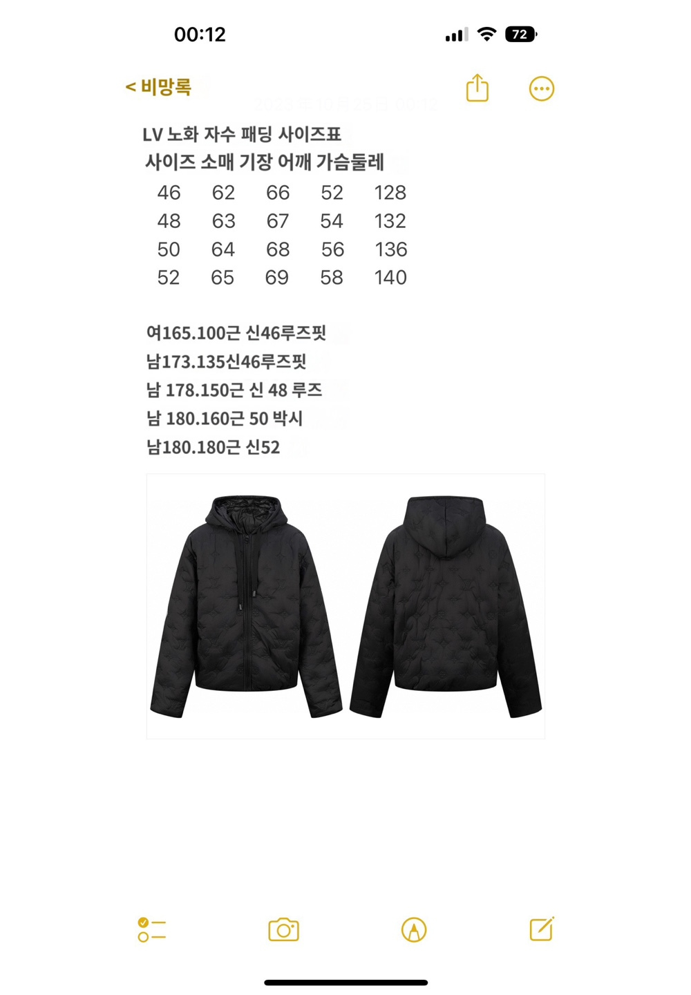 패딩 상품 이미지-S271L4