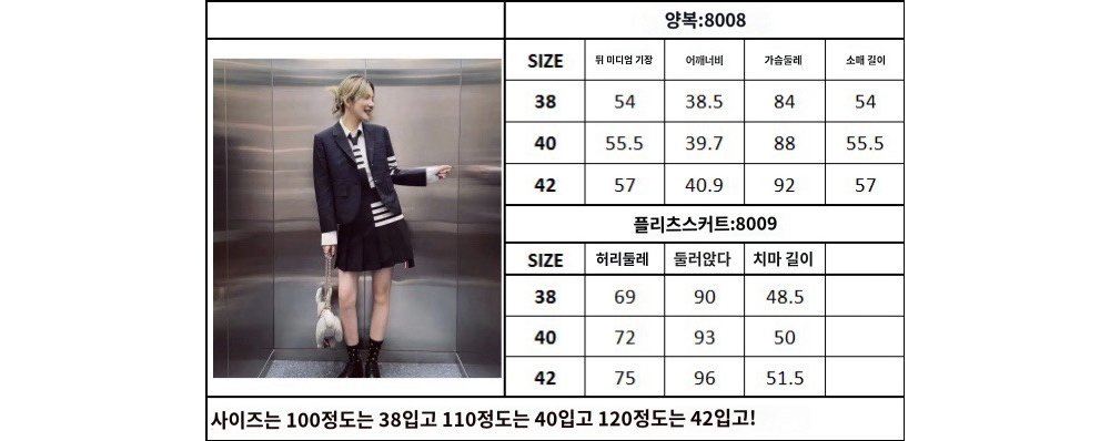 미니 스커트 상품 이미지-S52L4