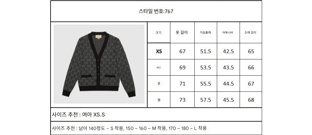 카디건 상품 이미지-S130L4