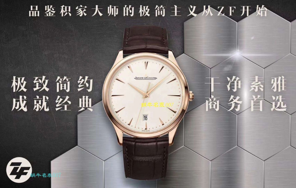 시계 화이트 색상 이미지-S258L4