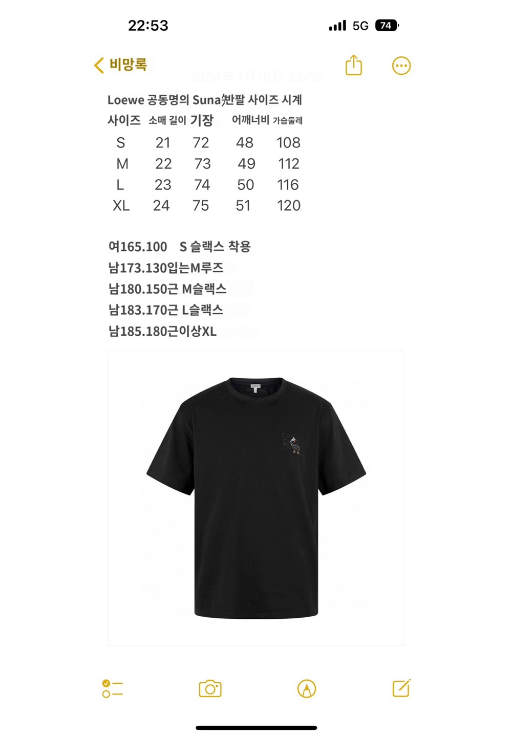 반팔 티셔츠 상품 이미지-S439L3