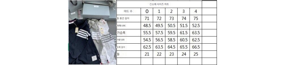 긴팔 티셔츠 상품상세 이미지-S153L4