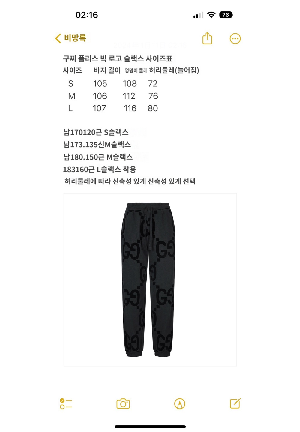 재킷 상품 이미지-S429L3