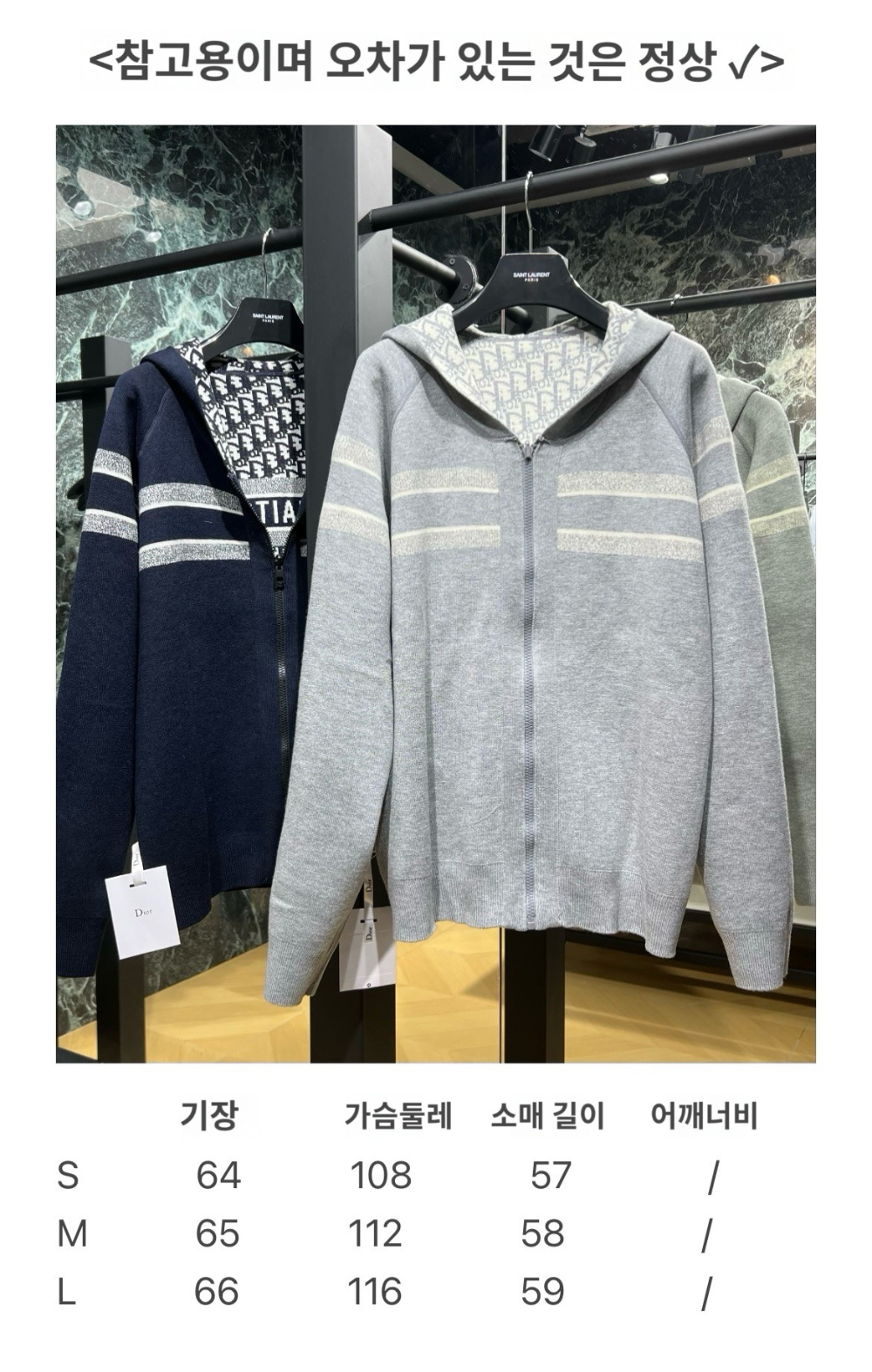 재킷 상품 이미지-S66L7
