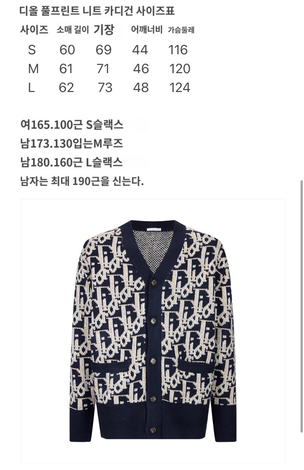 카디건 상품 이미지-S70L1