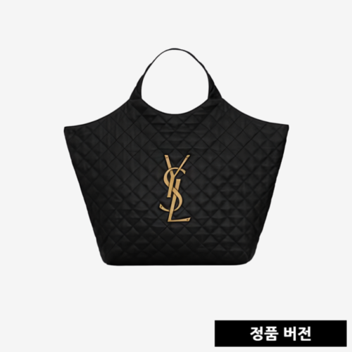 입생로랑 퀄팅 맥시 램스킨 토트백 698651AAANG1000 [매장-630만원대]