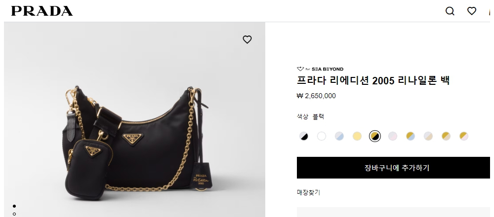가방 상품 이미지-S85L2