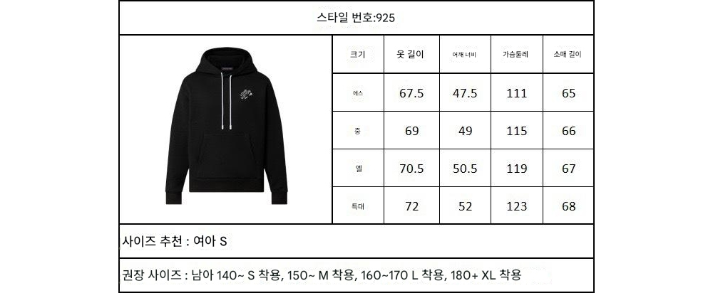 긴팔 티셔츠 상품 이미지-S87L5
