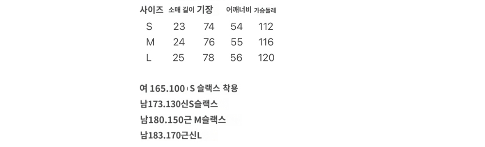 반팔 티셔츠 상품 이미지-S21L5