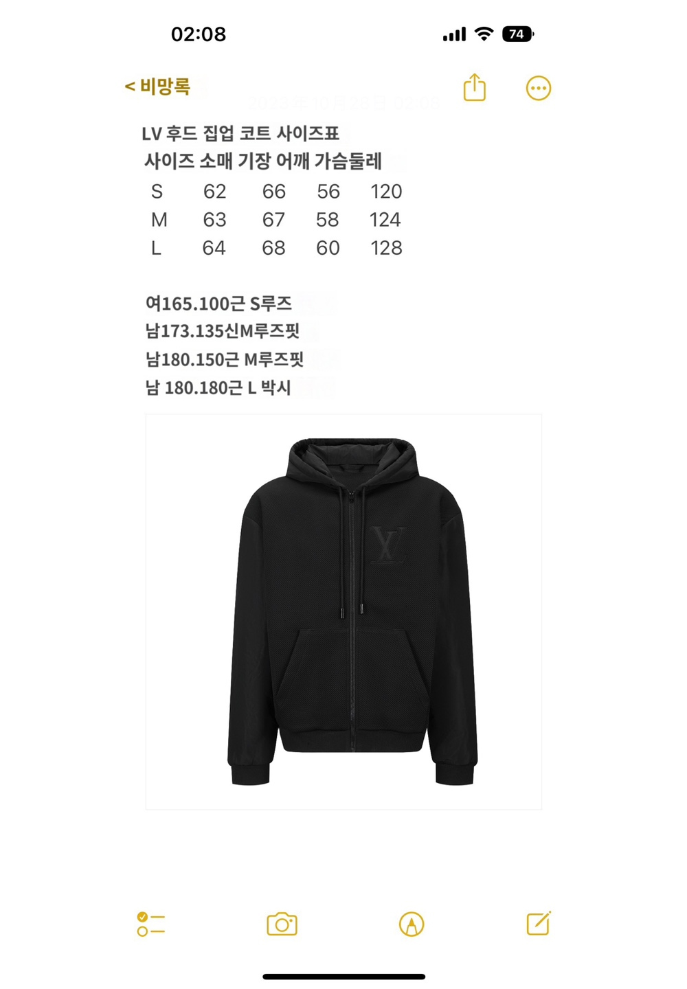 재킷 상품 이미지-S278L5