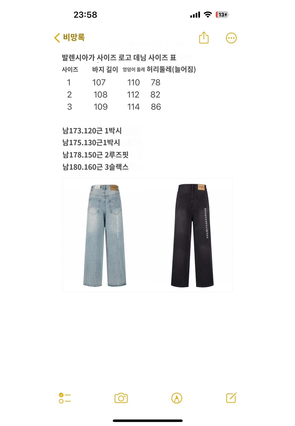 반팔 티셔츠 상품 이미지-S573L4