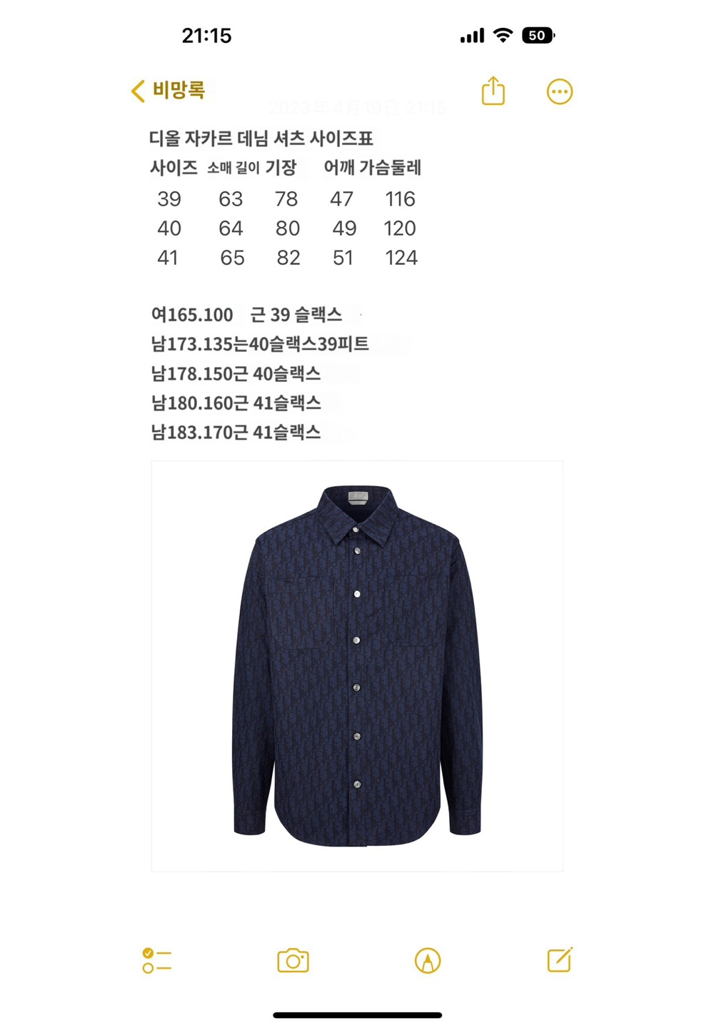 상품 이미지-S503L4