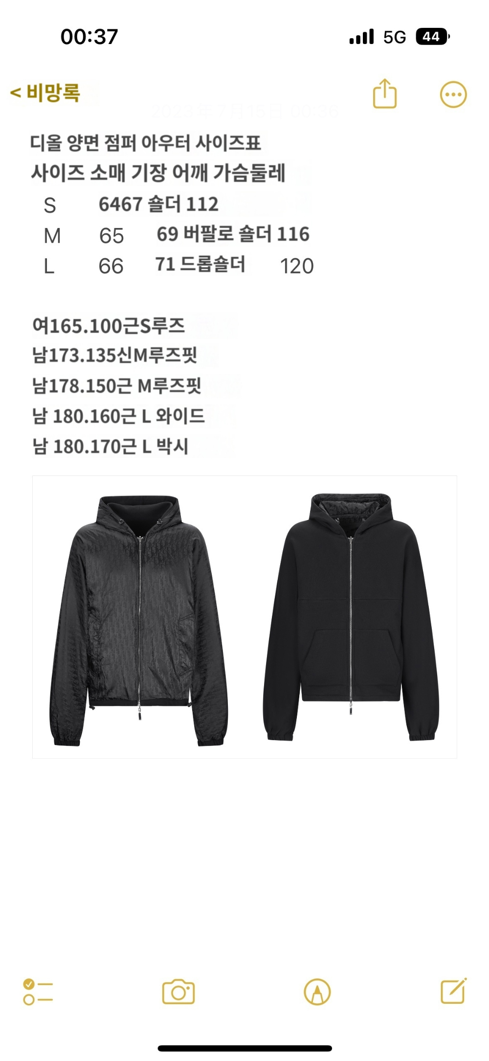 재킷 상품 이미지-S162L13