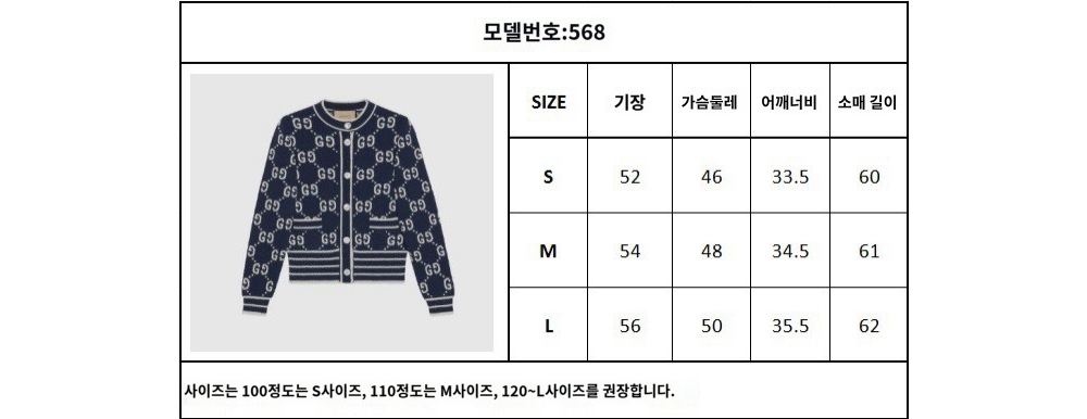 카디건 상품 이미지-S50L4