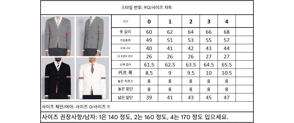 카디건 상품 이미지-S143L4