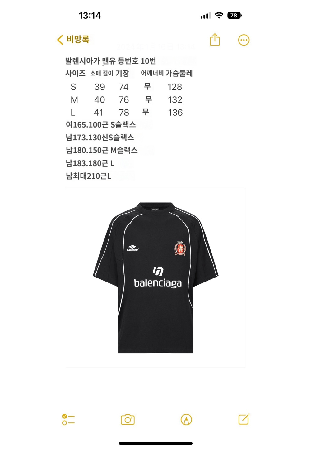 반팔 티셔츠 상품 이미지-S436L3