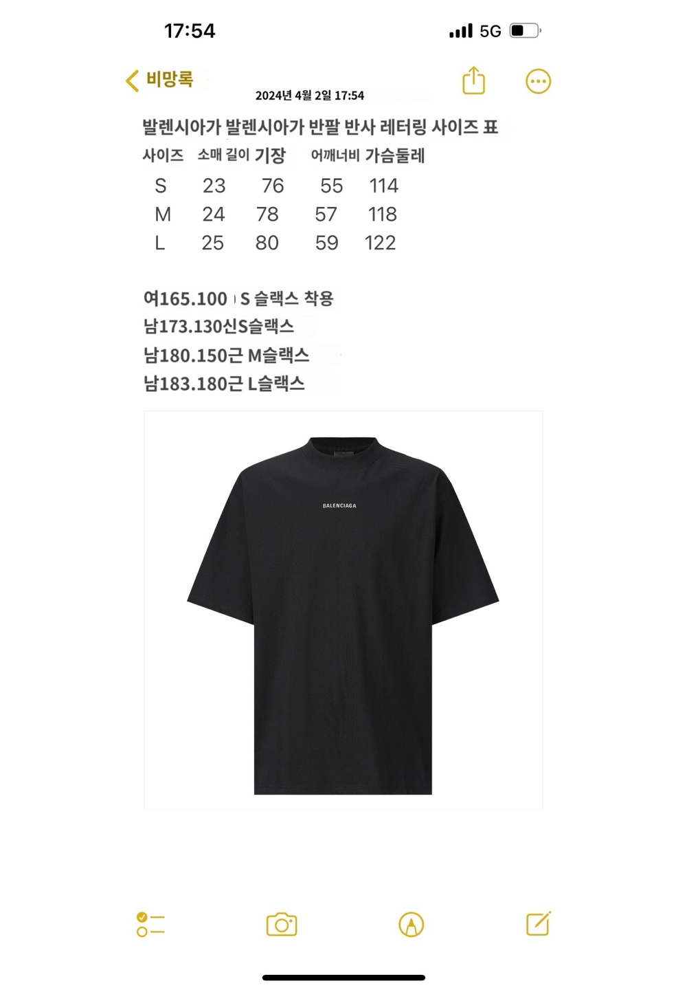 반팔 티셔츠 차콜 색상 이미지-S6L3