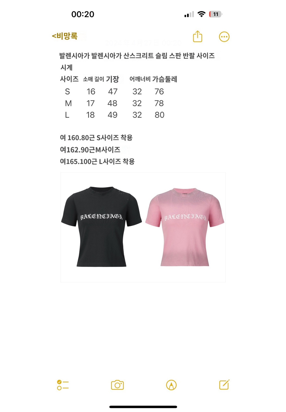 반팔 티셔츠 상품 이미지-S600L4