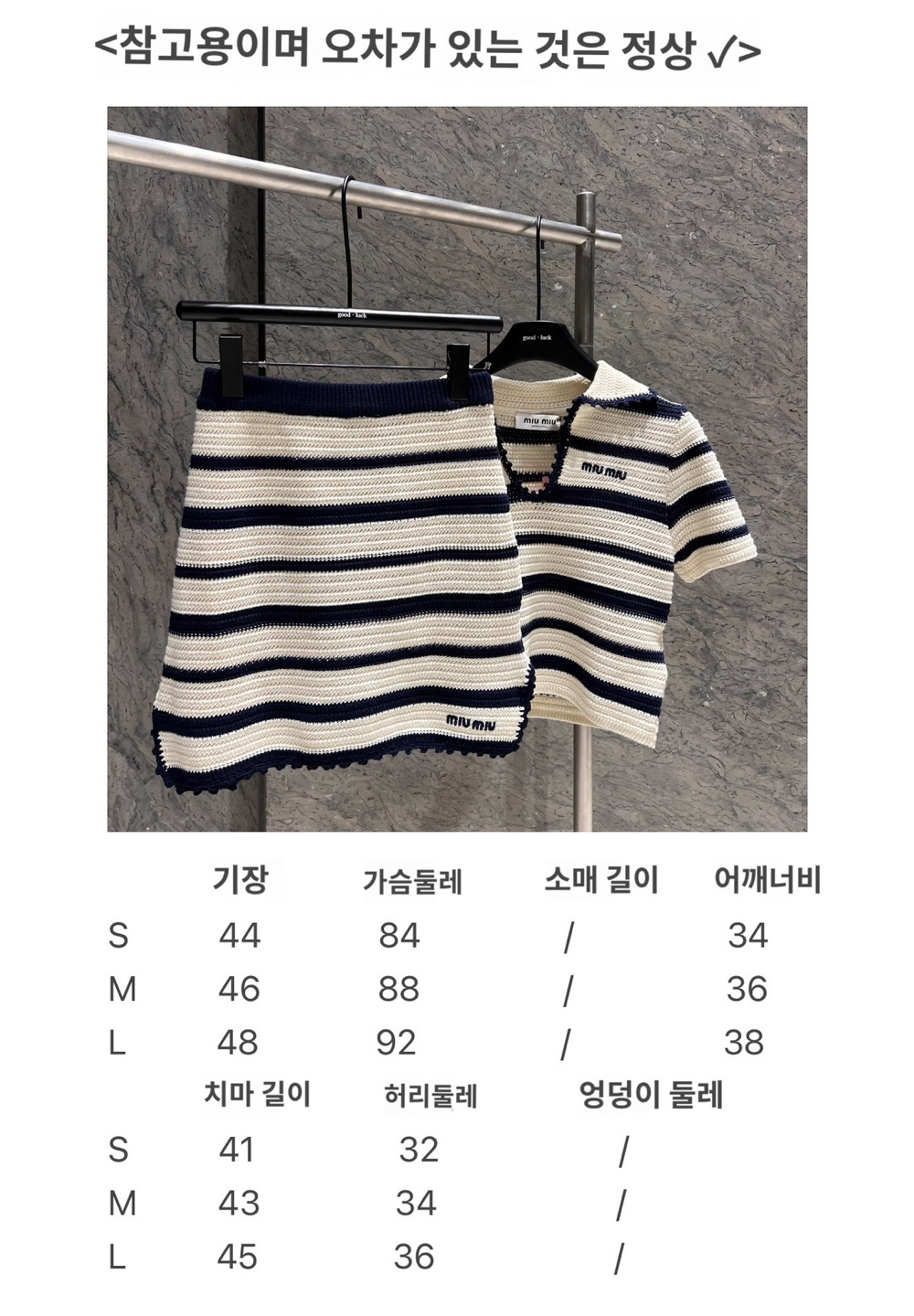 미니 스커트 상품상세 이미지-S15L4