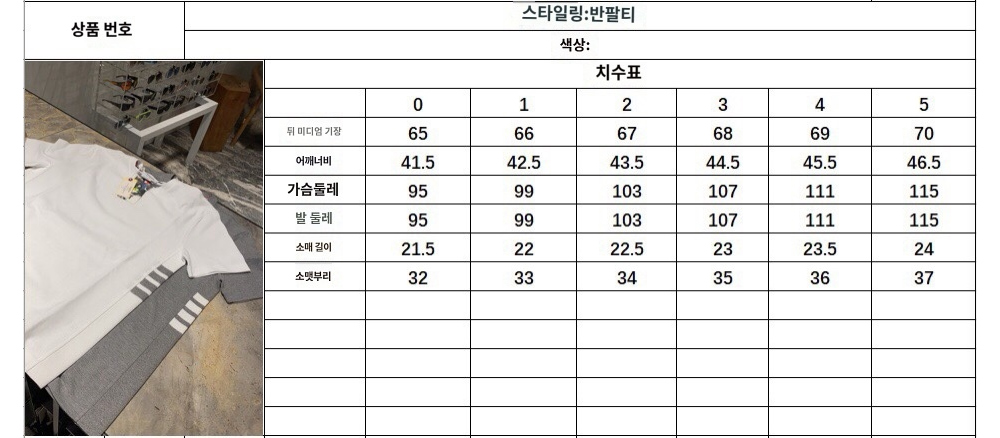 반팔 티셔츠 상품 이미지-S3L4
