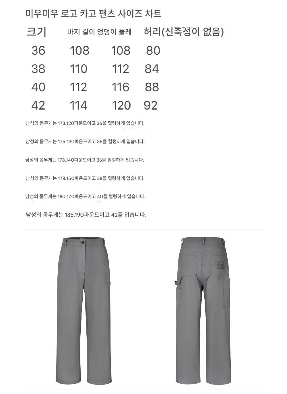 긴팔 티셔츠 상품 이미지-S282L3