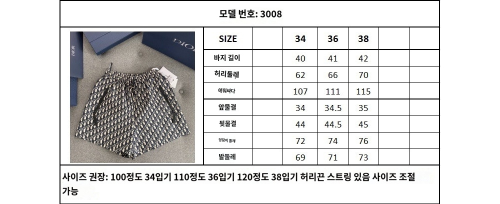 반팔 티셔츠 상품 이미지-S9L4
