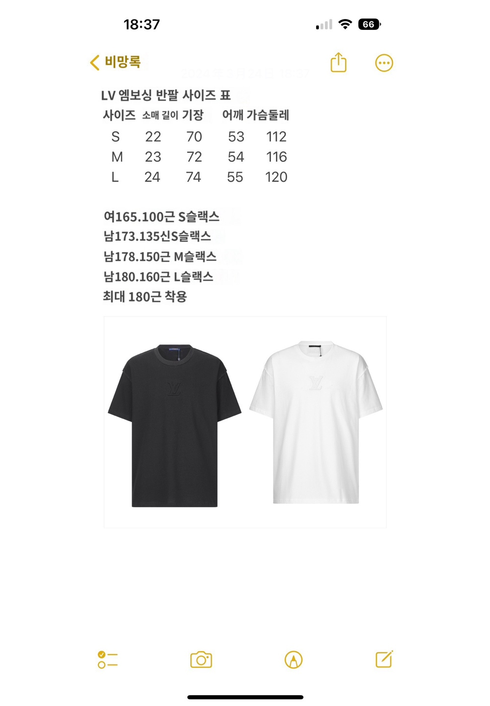 반팔 티셔츠 상품 이미지-S525L4