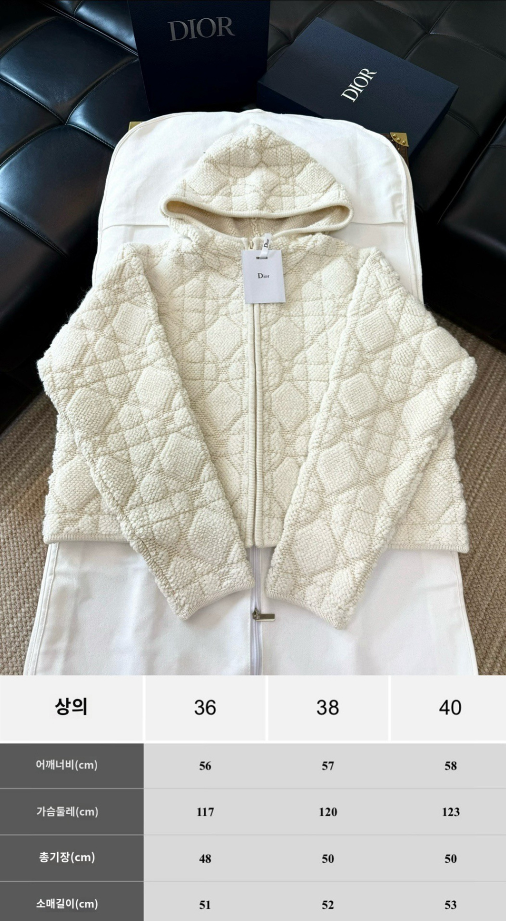 카디건 상품상세 이미지-S205L5