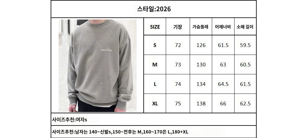 반팔 티셔츠 상품 이미지-S56L4