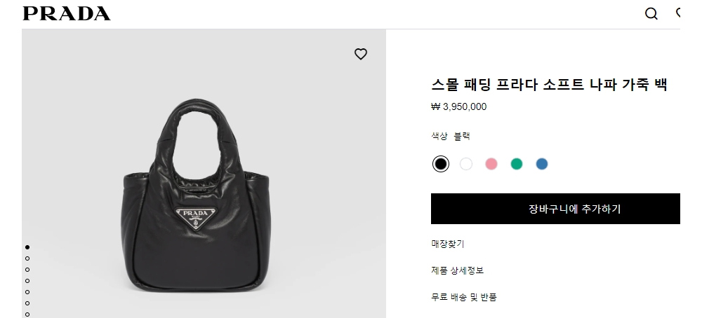 가방 상품 이미지-S78L2
