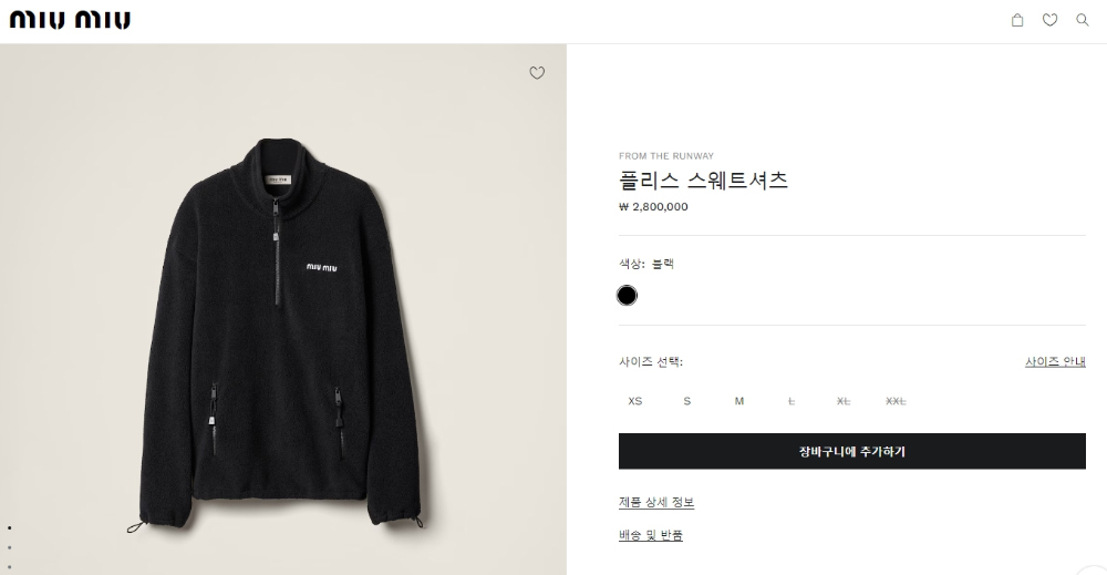 재킷 상품 이미지-S80L2