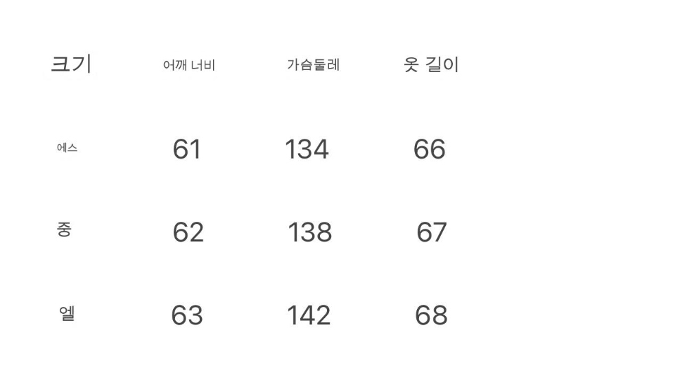 재킷 상품 이미지-S80L4