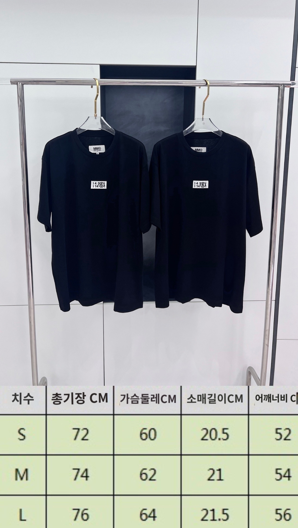 반팔 티셔츠 상품 이미지-S1176L3