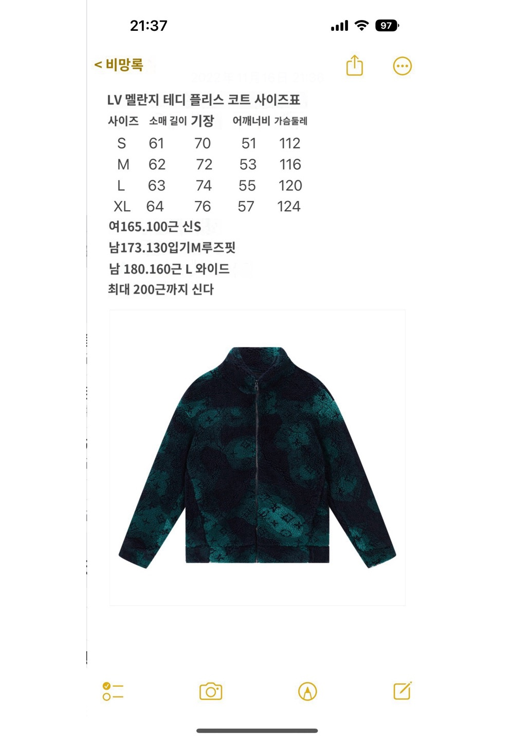 재킷 상품 이미지-S312L6