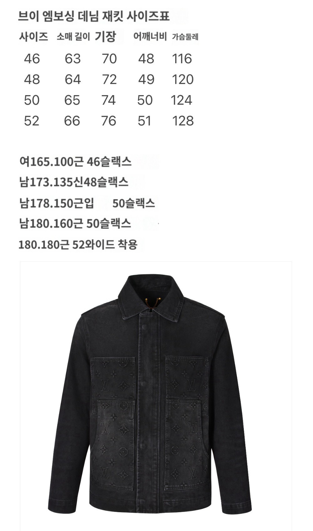 긴팔 티셔츠 상품 이미지-S71L7