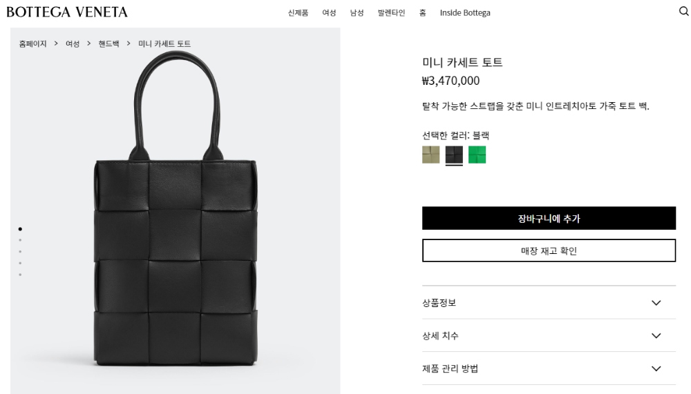 가방 상품 이미지-S13L2