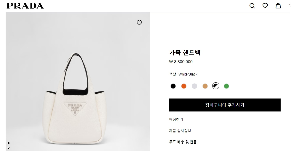 가방 상품 이미지-S82L2