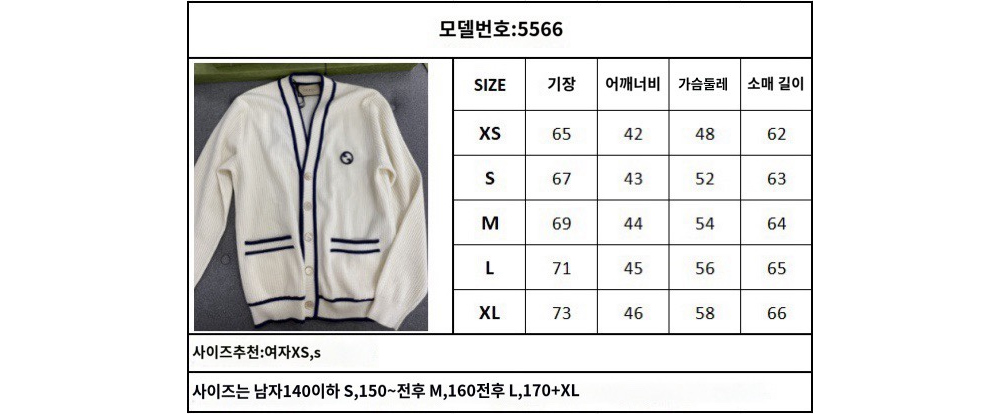 카디건 상품 이미지-S13L3