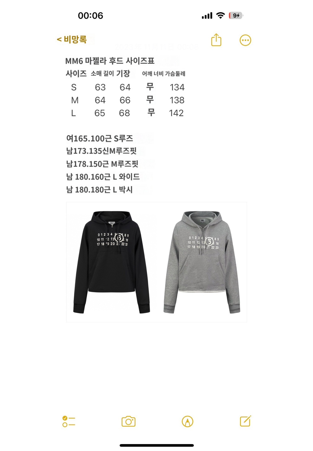 긴팔 티셔츠 상품 이미지-S309L6