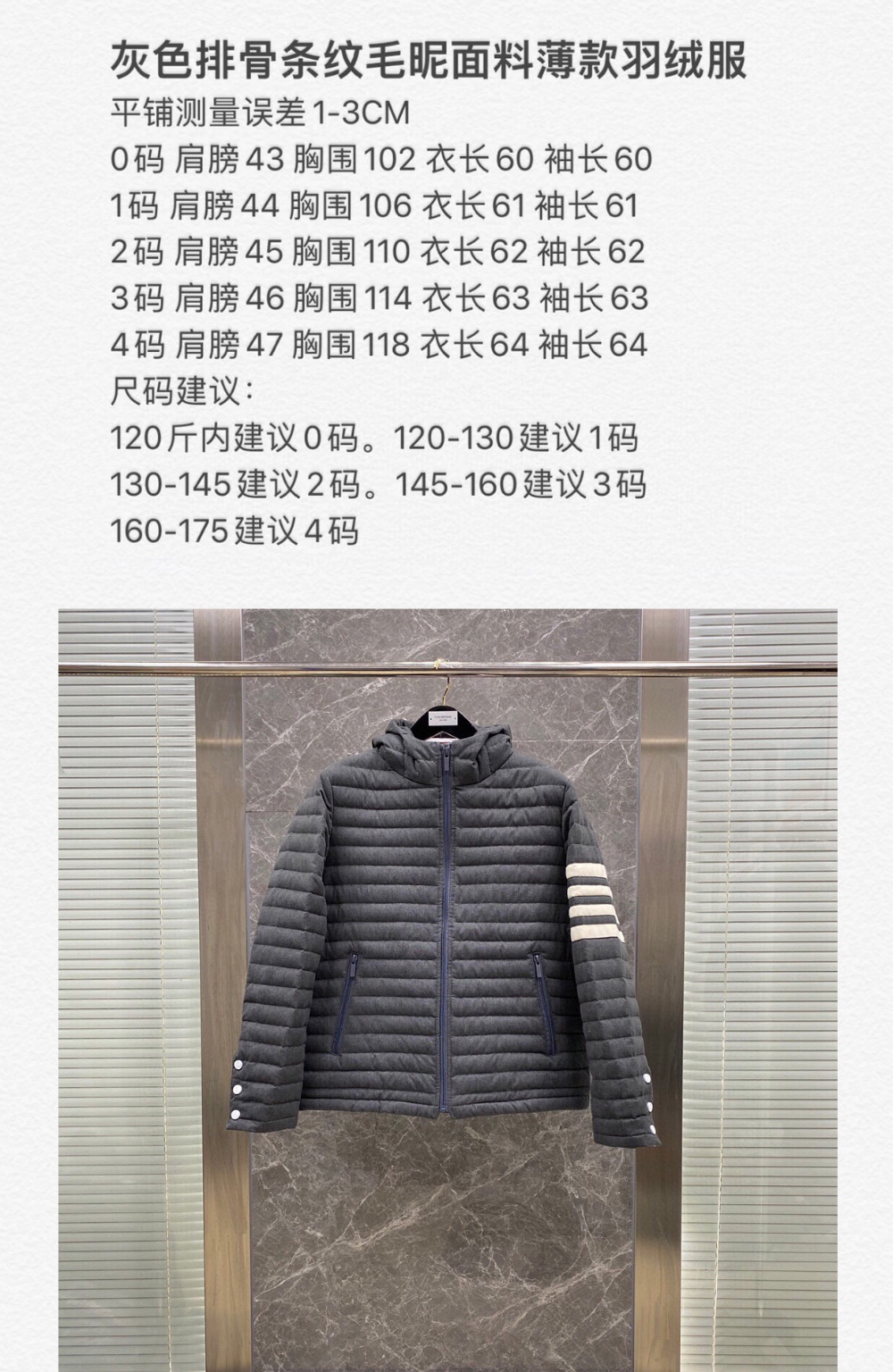 패딩 상품상세 이미지-S569L3