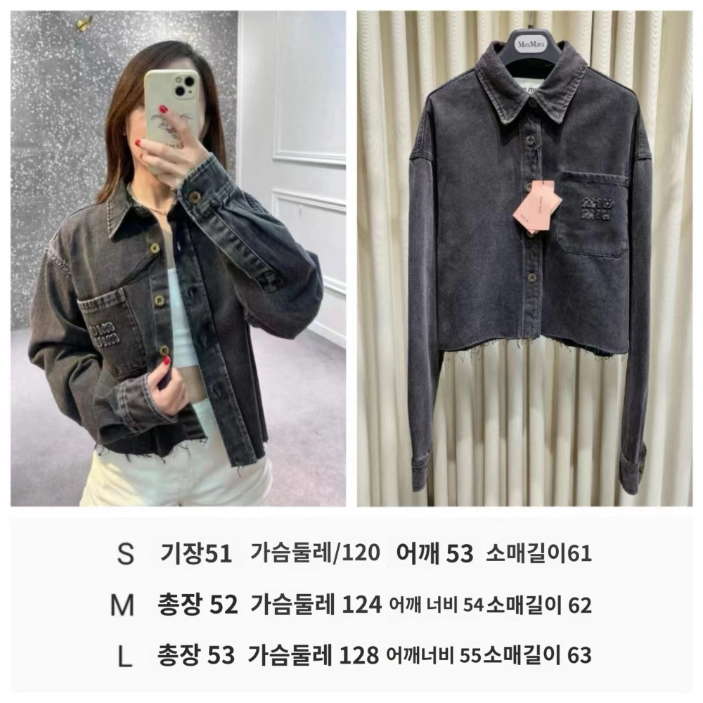 재킷 모델 착용 이미지-S76L6