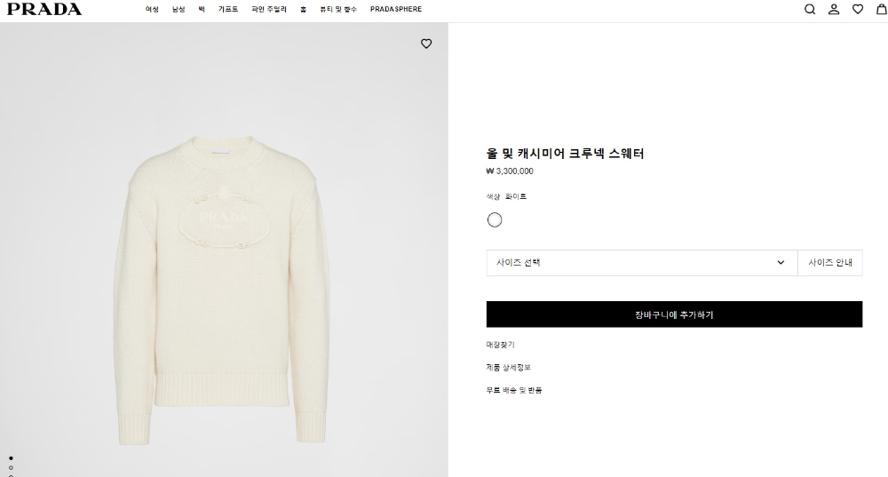 긴팔 티셔츠 상품 이미지-S115L3
