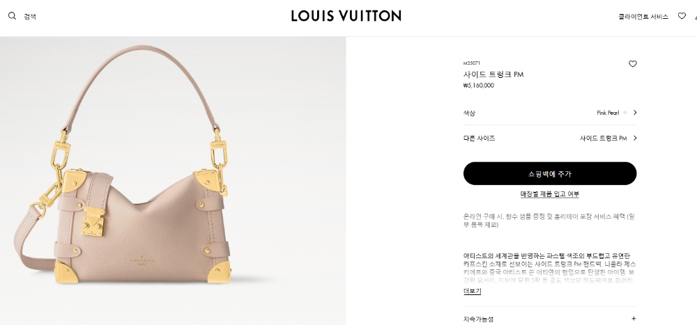 가방 상품상세 이미지-S328L2