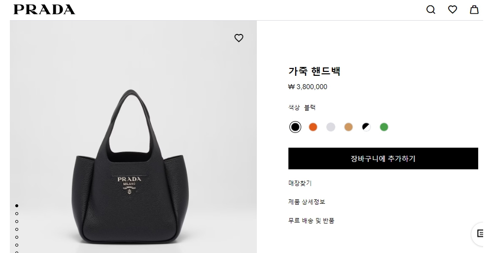 가방 상품 이미지-S81L2