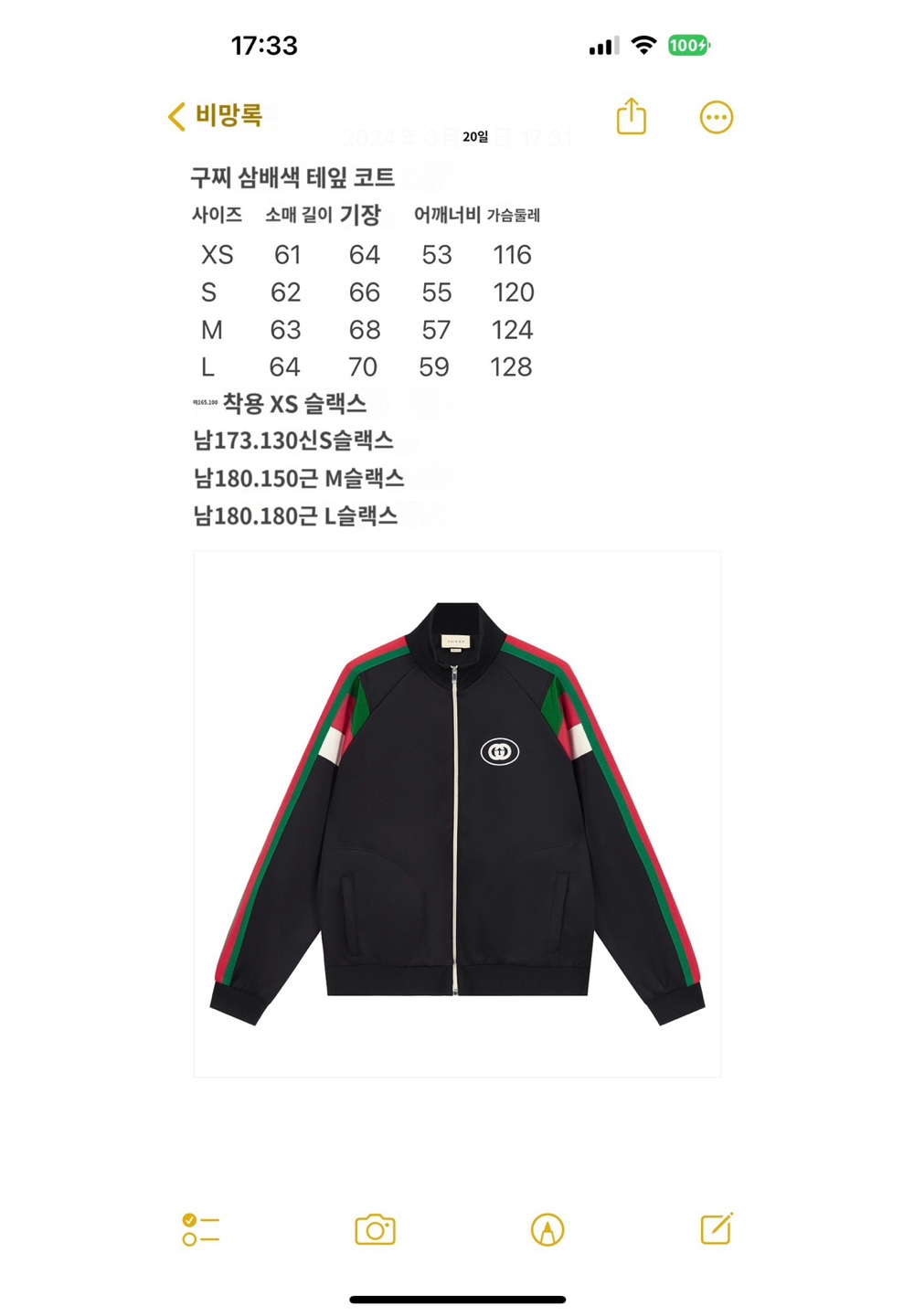 재킷 차콜 색상 이미지-S508L3